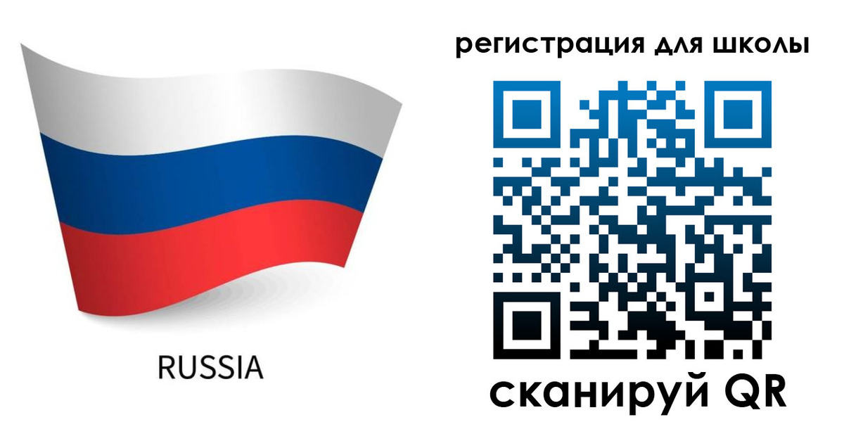 временная регистрация в Сызрани