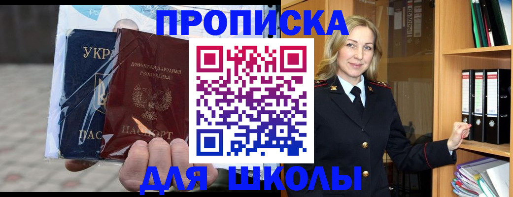 временная регистрация законно в Сызрани